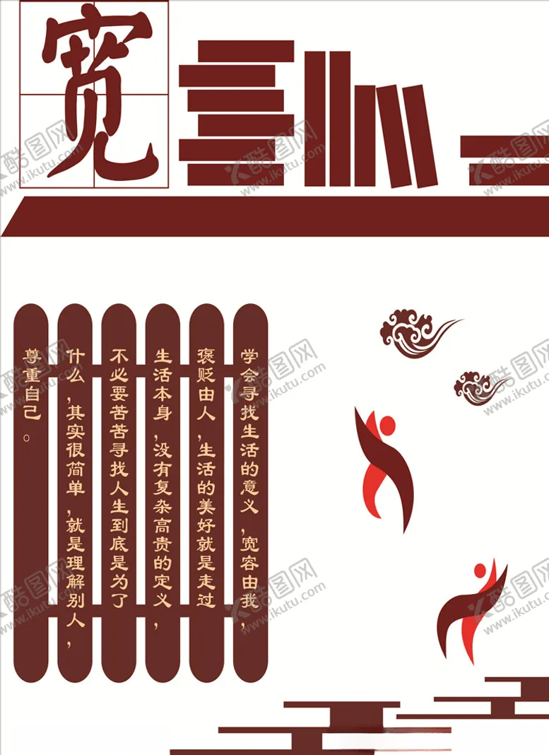 编号：57383107011217526262【酷图网】源文件下载-校园走廊文化墙