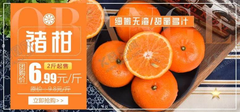 编号：52564106272210171728【酷图网】源文件下载-褚柑