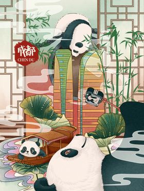 成都城市建筑国风插画海报