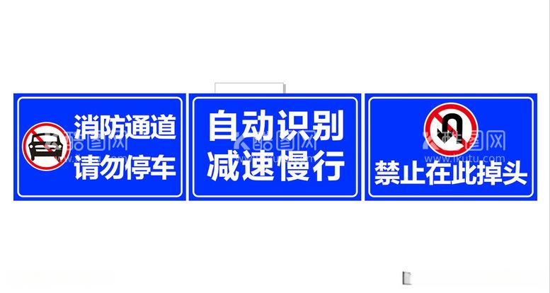 编号：83013112140244093182【酷图网】源文件下载-请勿停车