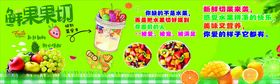 新鲜果园水果展示