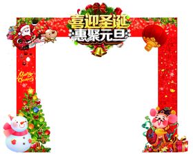 拱门