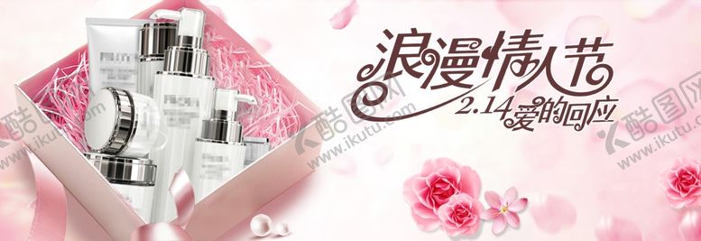 编号：12135007031054532681【酷图网】源文件下载-爱的回应