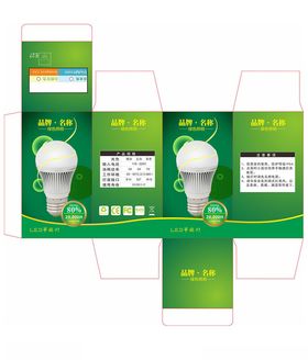 LED射灯包装彩盒设计