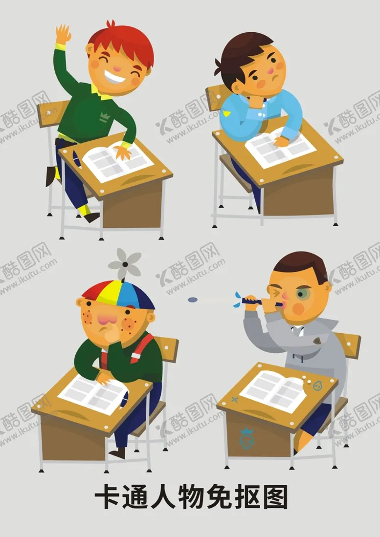 编号：43023912050455022764【酷图网】源文件下载-卡通人物