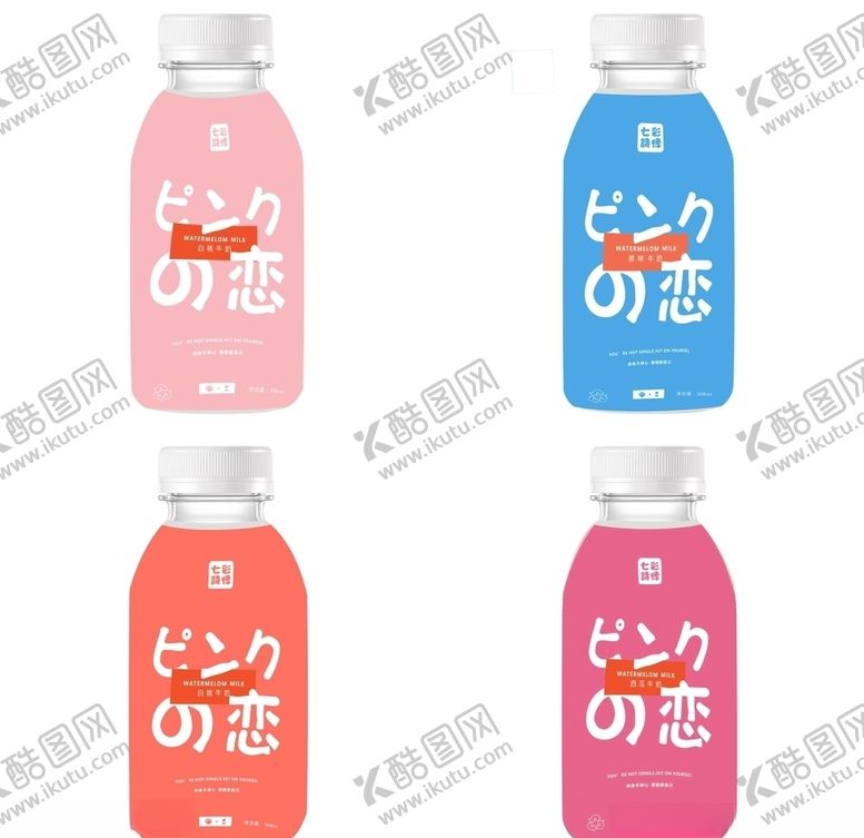 编号：39008910130328424937【酷图网】源文件下载-小清新牛奶饮料复合膜包装瓶