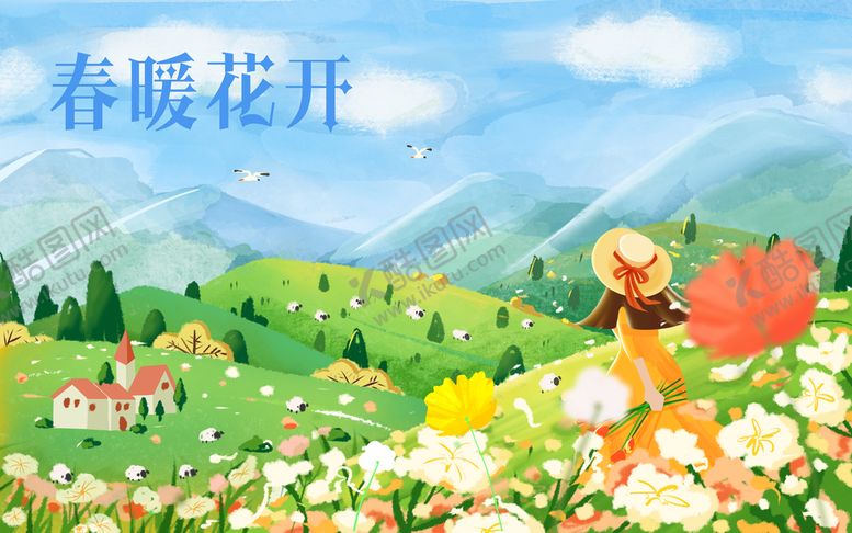 编号：80537909261252551528【酷图网】源文件下载-卡通画