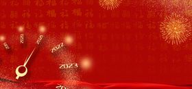 开业倒计时背景
