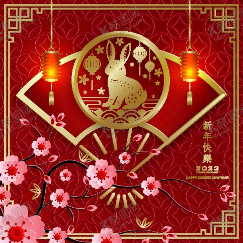 编号：98313011280838526492【酷图网】源文件下载-2023年兔年春节