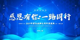 新年盛年海报插画春节喜庆背景图牛主题牛牛红包剪纸牛