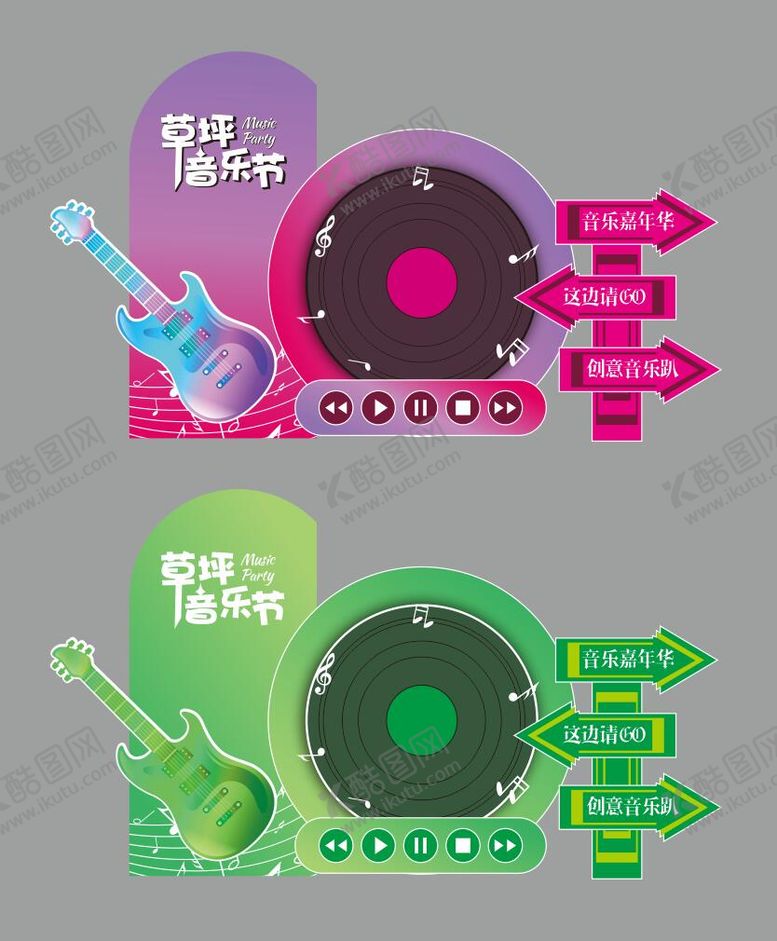 编号：20143609080736457728【酷图网】源文件下载-音乐节美陈