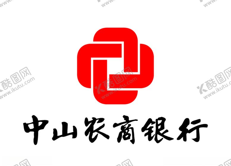 编号：29927707090802461289【酷图网】源文件下载-中山农商银行标志LOGO