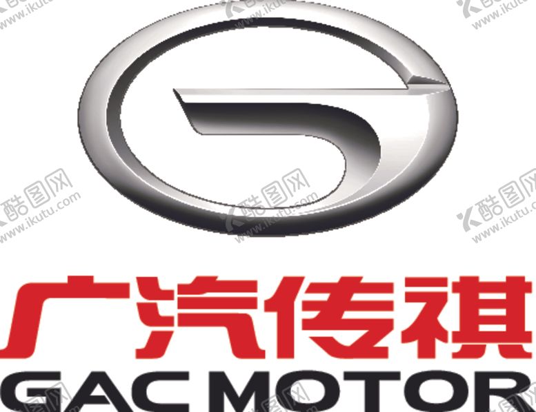 编号：89859305110237439616【酷图网】源文件下载-广汽传祺logo
