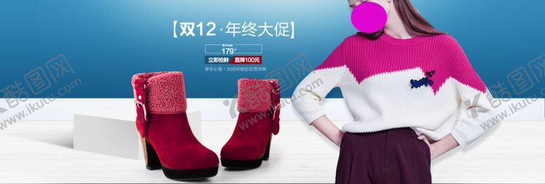 编号：72468104122146172784【酷图网】源文件下载-双11双12购物节