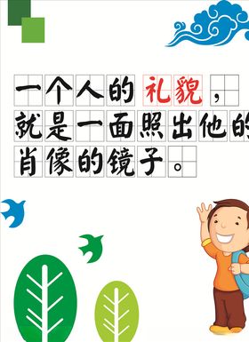 校园走廊文化