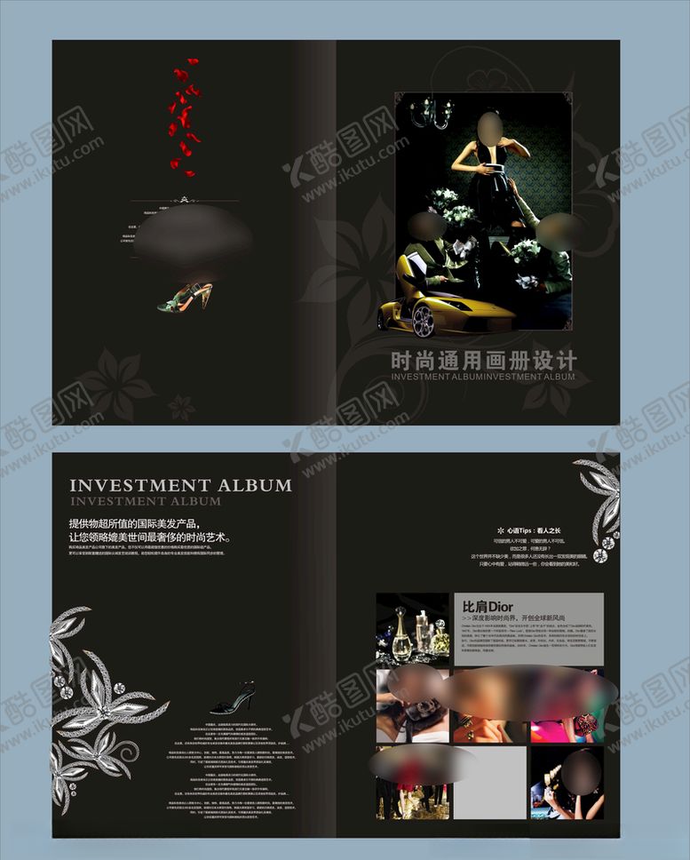 编号：17351810162128425892【酷图网】源文件下载-企业创意画册