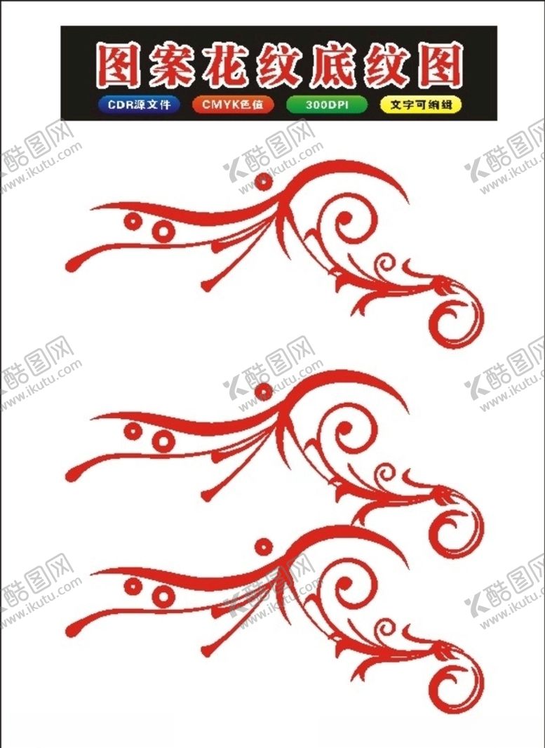 编号：44799109111915285404【酷图网】源文件下载-花边镂空边框电脑手制