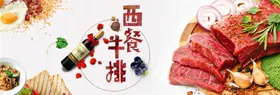 西餐折页设计广告设计