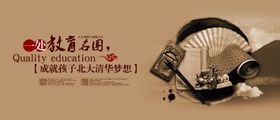 古典传统元素