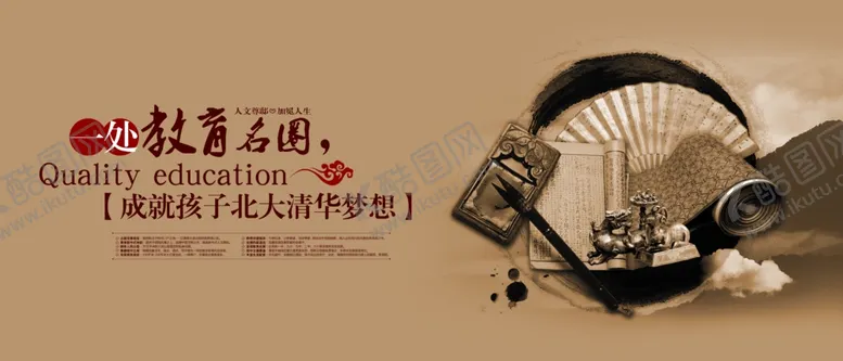 编号：82306507040825396726【酷图网】源文件下载-古典传统元素