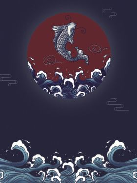海浪波浪鲤鱼跳龙门