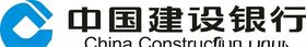 中国建行中国建设银行建行标