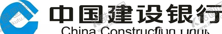编号：99316709090348407814【酷图网】源文件下载-中国建行中国建设银行建行标