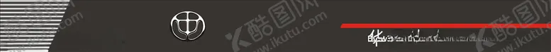 编号：86782909151102588482【酷图网】源文件下载-汽车招牌