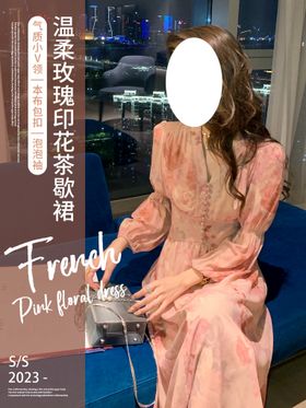 编号：92638709251101180846【酷图网】源文件下载-女装海报女士T恤衫海报