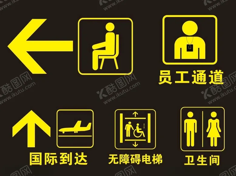 编号：17463512160343296358【酷图网】源文件下载-各种指示标