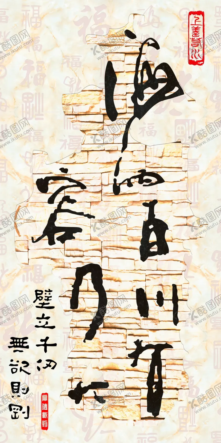 编号：37324606240030126181【酷图网】源文件下载-装饰画