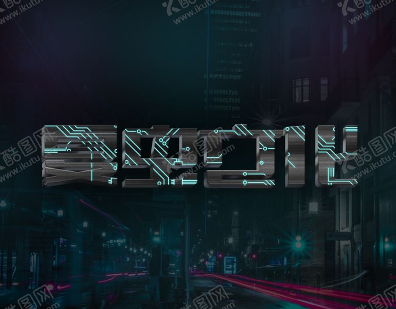 编号：63541309270519506361【酷图网】源文件下载-LOGO样机