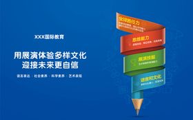 编号：38659709240420060812【酷图网】源文件下载-蓝色简约插画学校少儿合唱团海报