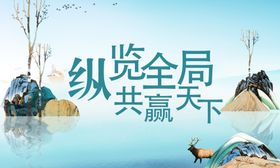 企业