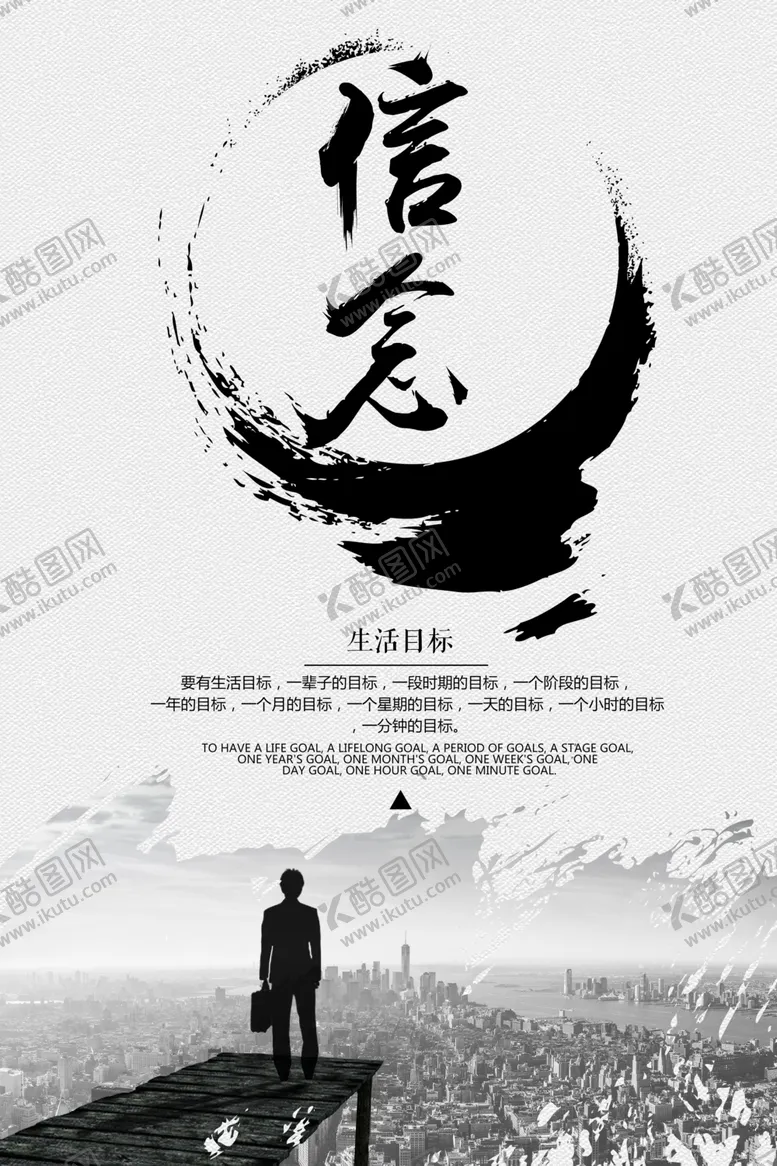 编号：28233609280921006442【酷图网】源文件下载-企业文化