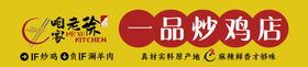 编号：15348909240810282597【酷图网】源文件下载-饭店灯箱