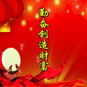 喜报背景红色背景