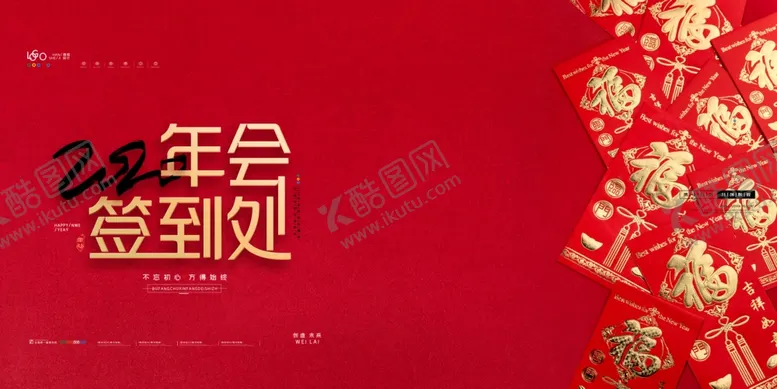 编号：37868204150613404770【酷图网】源文件下载-舞台背景