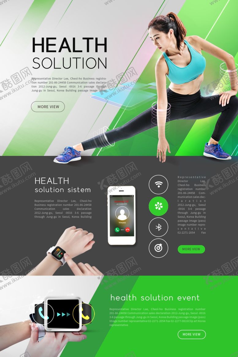 编号：44087110241225367746【酷图网】源文件下载-健身教练网页