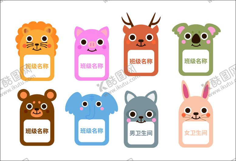 编号：16551001132338273825【酷图网】源文件下载-高档门牌