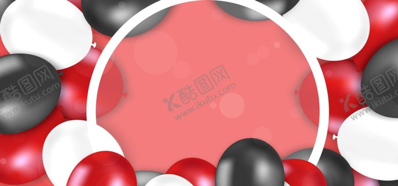 编号：94766110181715386709【酷图网】源文件下载-情人节海报