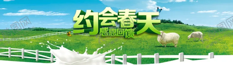 编号：21496806280650039009【酷图网】源文件下载-春天海报背景