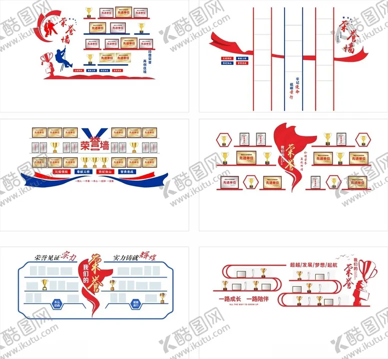 编号：18291601252347102456【酷图网】源文件下载-荣誉墙