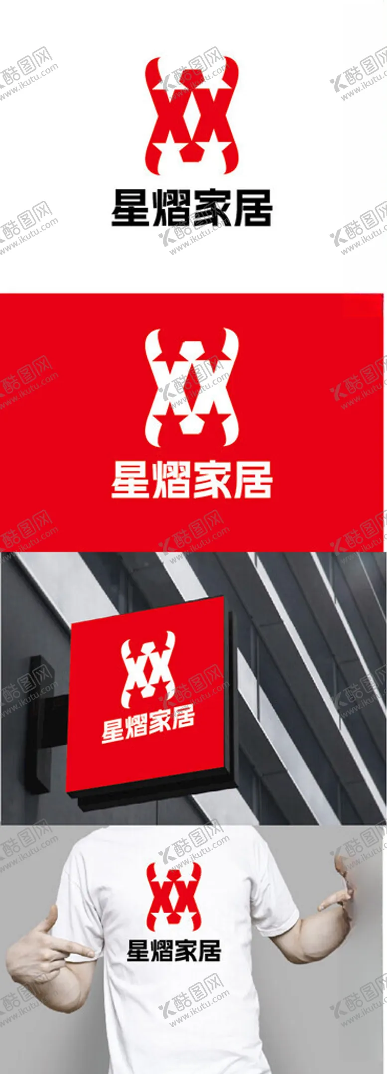 编号：37782603010821156119【酷图网】源文件下载-家居标识设计