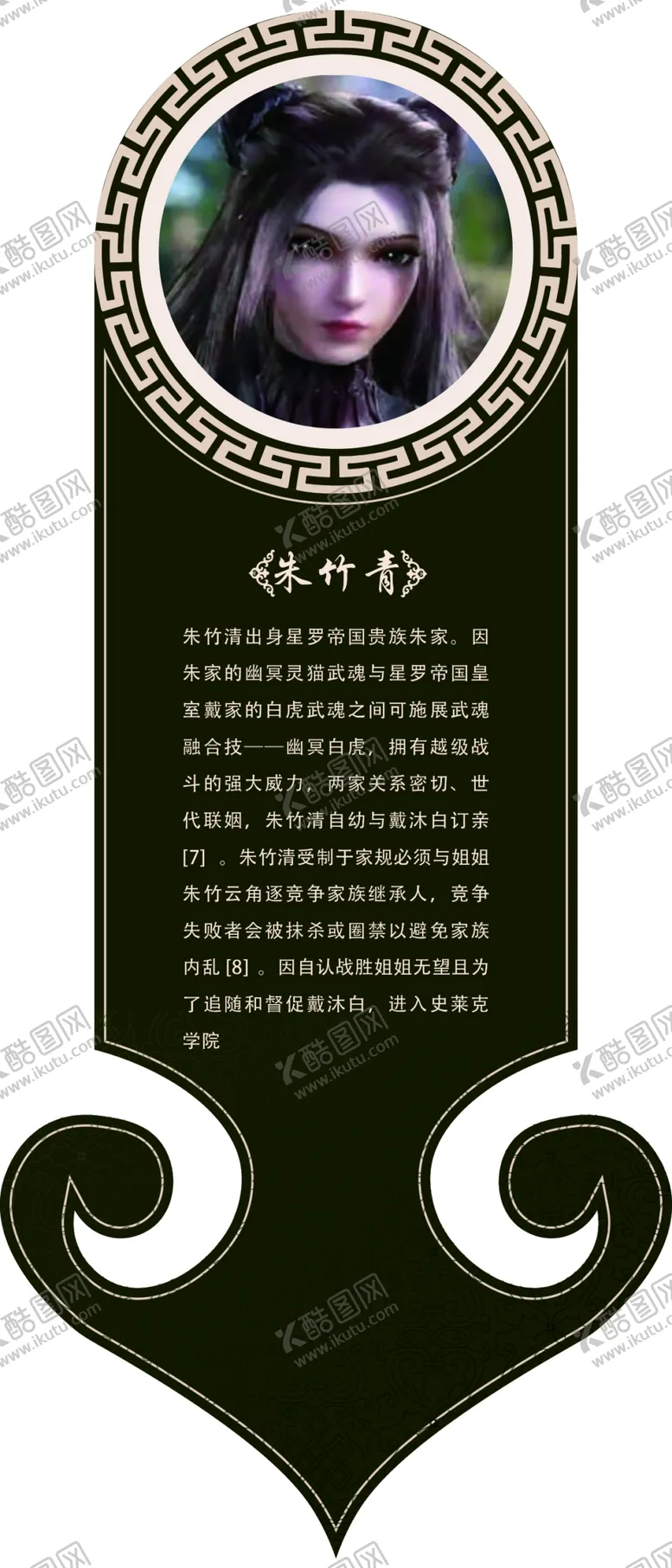 编号：27805109212225367954【酷图网】源文件下载-展板形状 