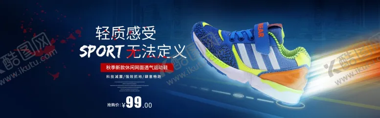 编号：48842406231808486115【酷图网】源文件下载-女鞋