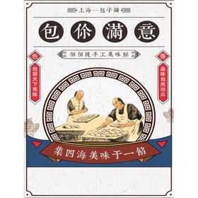 编号：81490709271513510721【酷图网】源文件下载- 餐饮美食