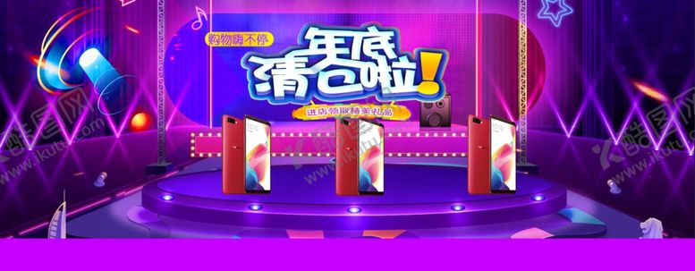 编号：86039904062046055416【酷图网】源文件下载-双11双12购物节