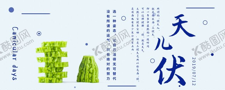 三伏天高温预警跳舞洋酒