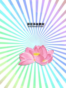 发散分层绿色放射上下